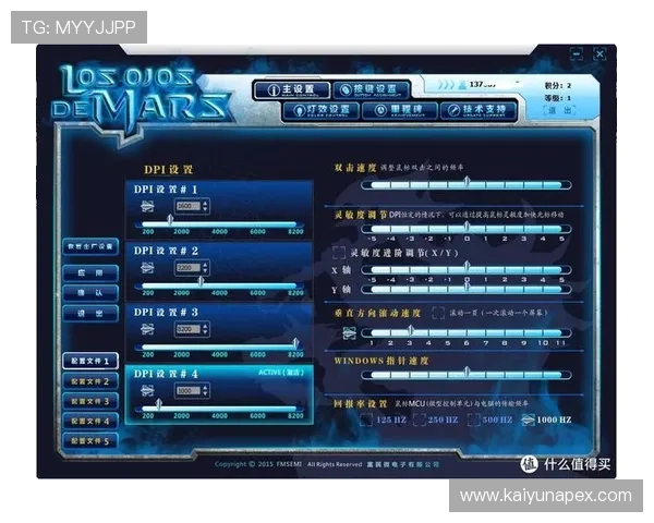 开云在线登录app介绍：多设备同步登录功能详解，支持跨平台游戏体验的完整攻略