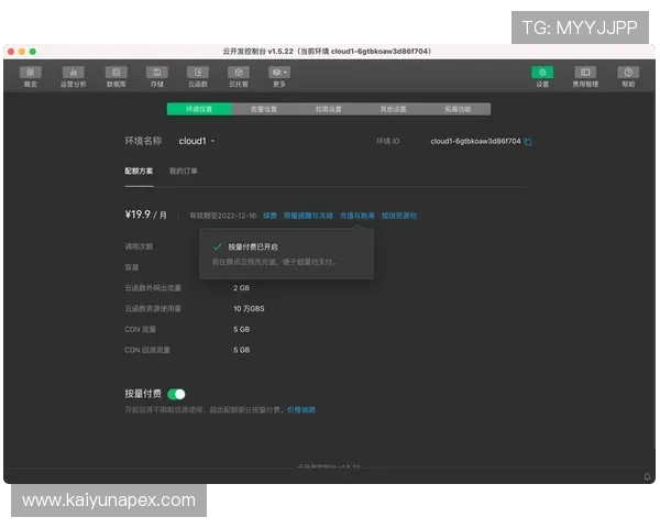 开云官网注册成功后如何激活账号及安全设置全面攻略