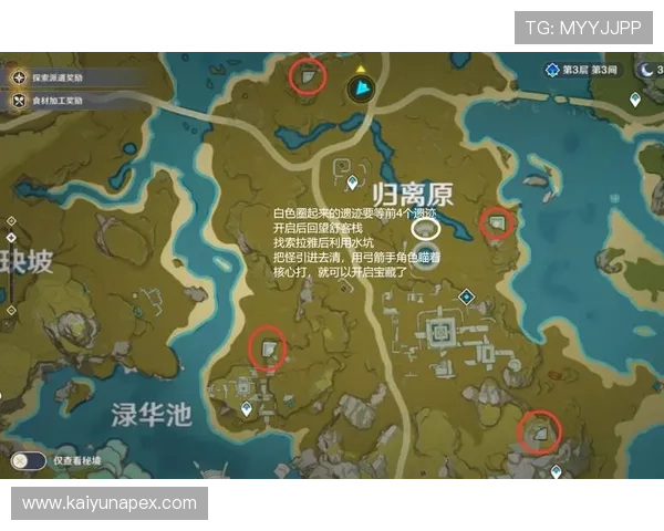 开云手机入口官网官方平台下载安装指南帮助用户轻松开启畅玩体验