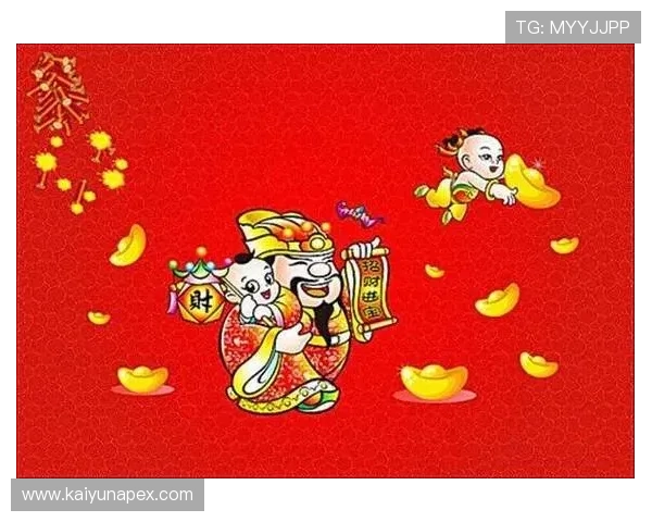 探索开运体育官网的最新活动与优惠,提升你的运势与财运