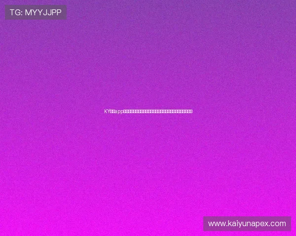 KY体育app下载官网为用户提供世界杯赛前预测、球队分析及赛后精彩点评